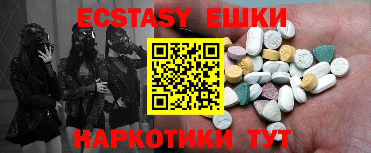 Ecstasy louis Vuitton Междуреченск