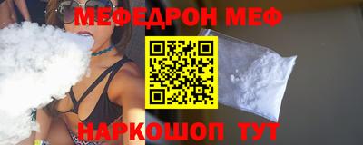 кристаллы Донецк