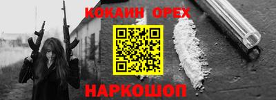 кристаллы Донецк