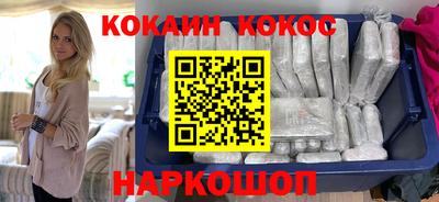 кристаллы Донецк