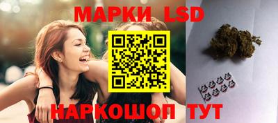 кристаллы Донецк