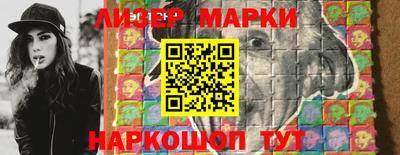 марки lsd Донской