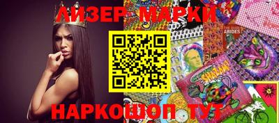 кристаллы Донецк