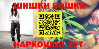 кристаллы Донецк