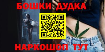кристаллы Донецк