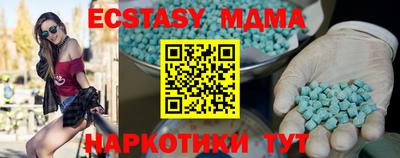 кристаллы Донецк