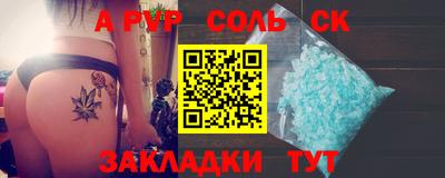 кристаллы Донецк