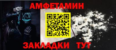 кристаллы Донецк