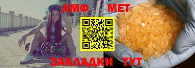 кристаллы Донецк