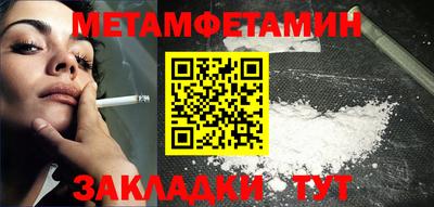 кристаллы Донецк