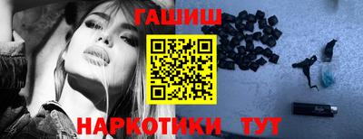 кристаллы Донецк