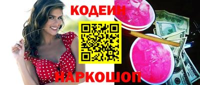 кристаллы Донецк