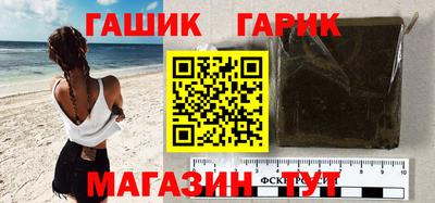 кристаллы Донецк