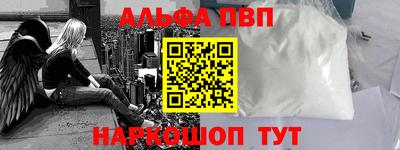 кристаллы Донецк