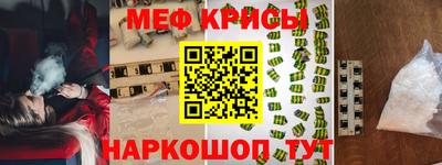 кристаллы Донецк