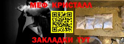 кристаллы Донецк