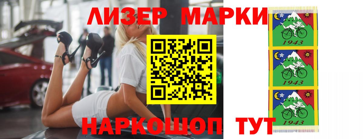 Междуреченск  LSD-25 экстази  LSD-25 экстази ecstasy  Вход с VPN  Лсд 25 экстази кислота 