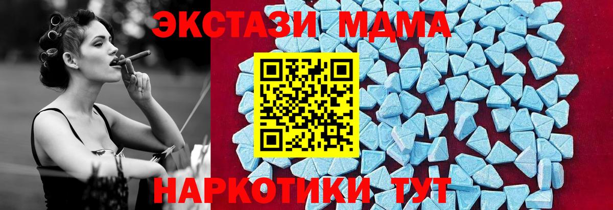 MDMA VHQ Междуреченск